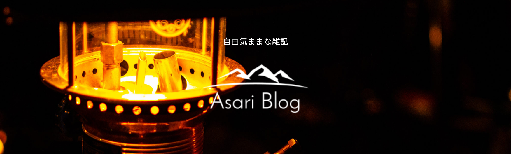 Logo Garden 手順解説 無料で簡単おしゃれロゴ作成 Asari Blog アサリブログ